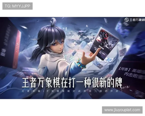 九游会官方正版下载最新版本，快速安装无忧体验