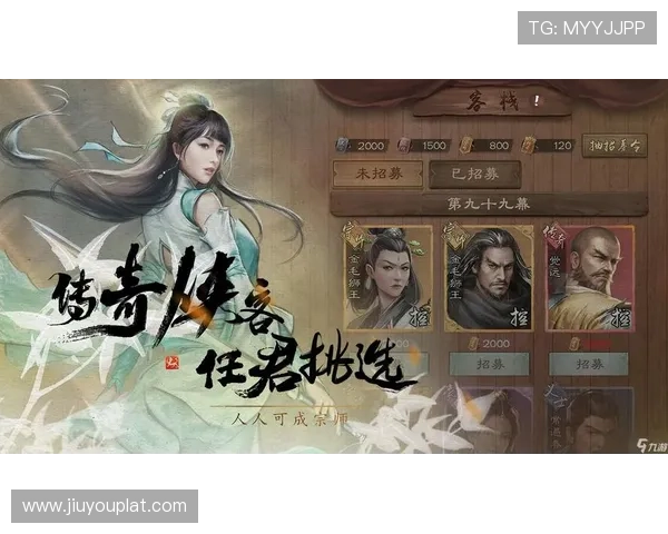 九游手游平台app官网下载安装指南，轻松获取最新热门游戏资源