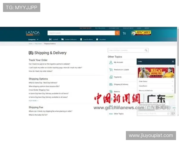 九游网页官方网站用户反馈与客服支持，如何快速获取九游网页官方网站的帮助与支持，提升用户体验的实用指南