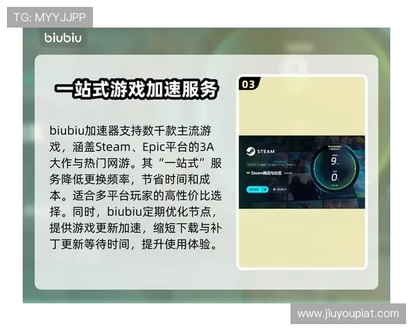 九游app下载官网正版平台推荐，海量优质游戏资源一站式下载体验
