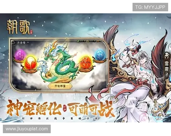 九游游戏平台iOS版本最新下载指南帮助玩家轻松畅玩热门手游