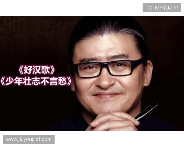 九游老歌俱乐部为用户打造专属的老歌收藏和交流空间，重温经典音乐记忆